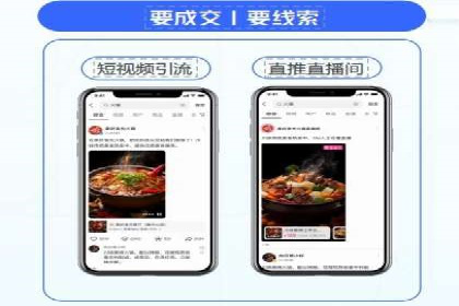 百度竞价案例：中小企业营销策略