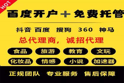 快手信息流内容运营实战技巧