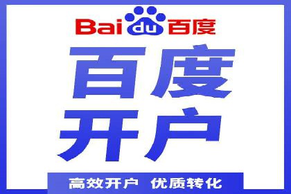 探索信息流广告代运营公司的技术支撑与实力