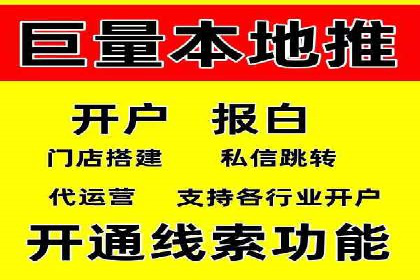 某企业抖音信息流广告投放全流程揭秘